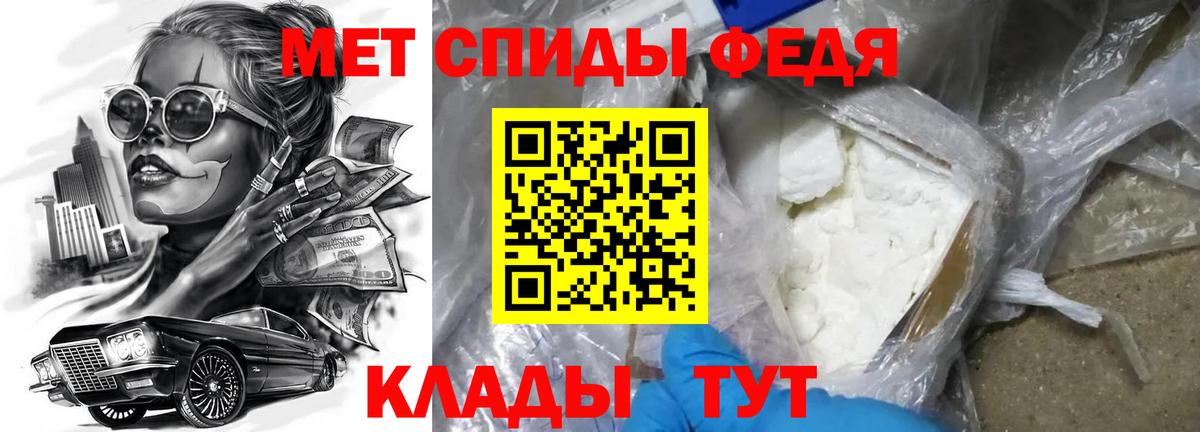 АМФ Розовый Тара