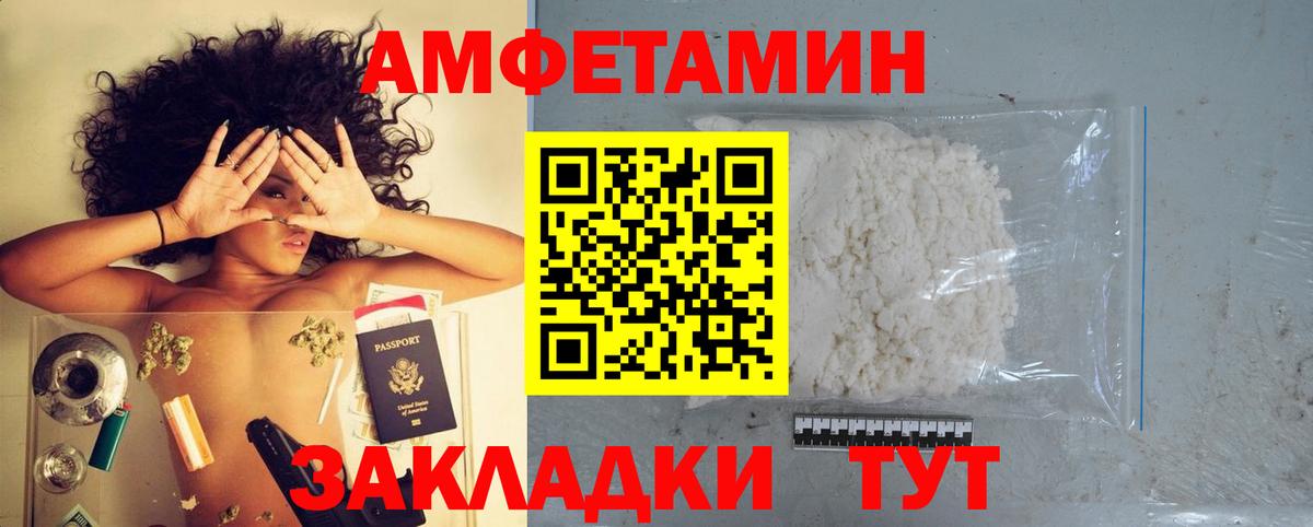 Тара  АМФ  Вход с VPN  Amphetamine  АМФ 98% 