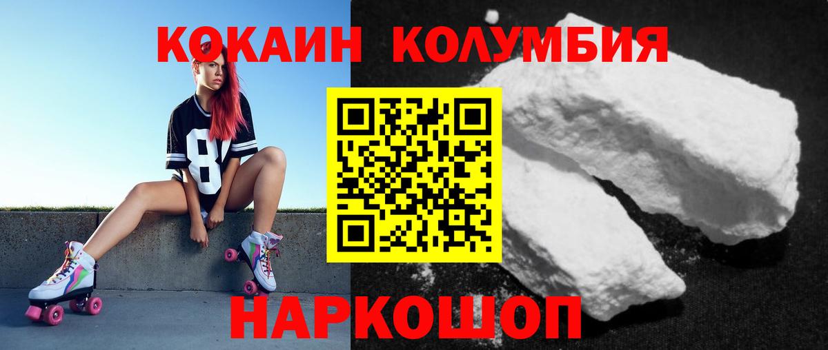 Cocaine Эквадор Тара