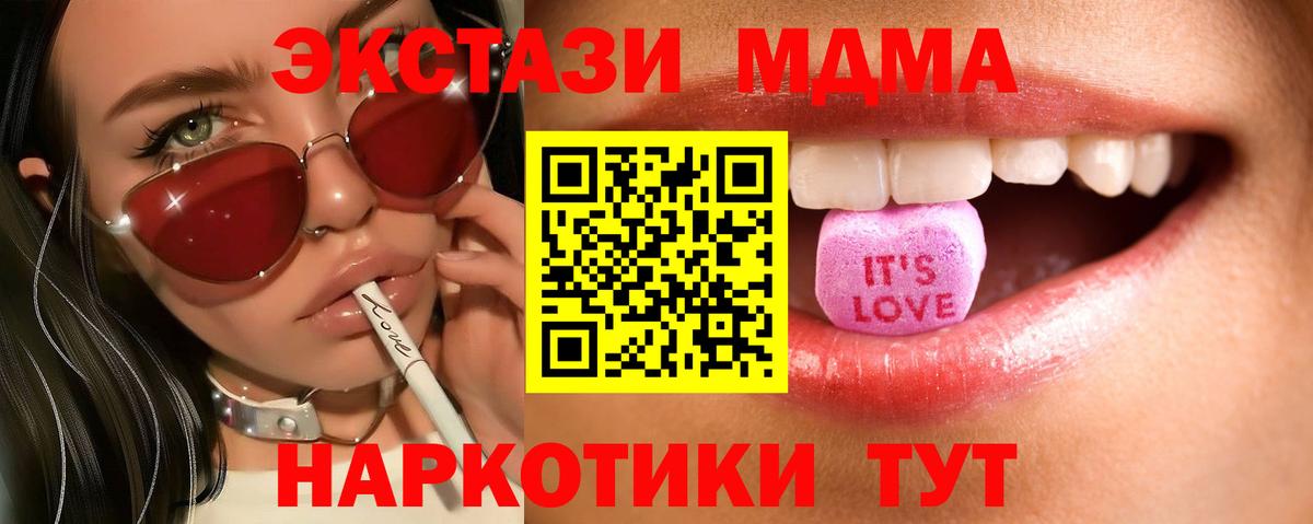 Ecstasy таблы Тара