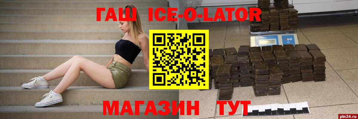ГАШИШ 40% ТГК Тара