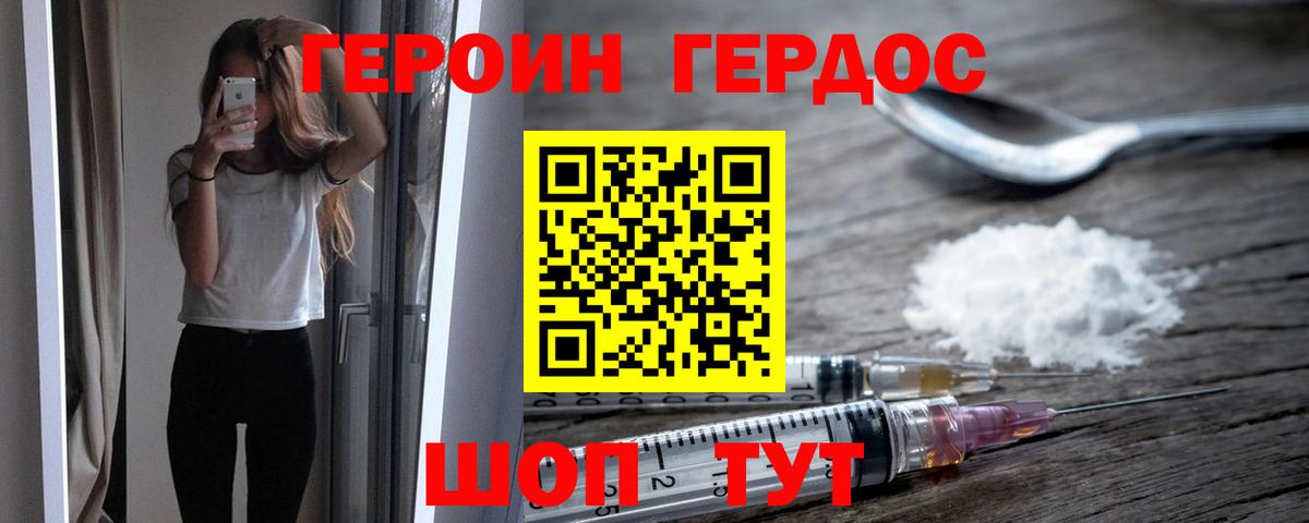 Тара  Героин гречка  Вход с VPN 