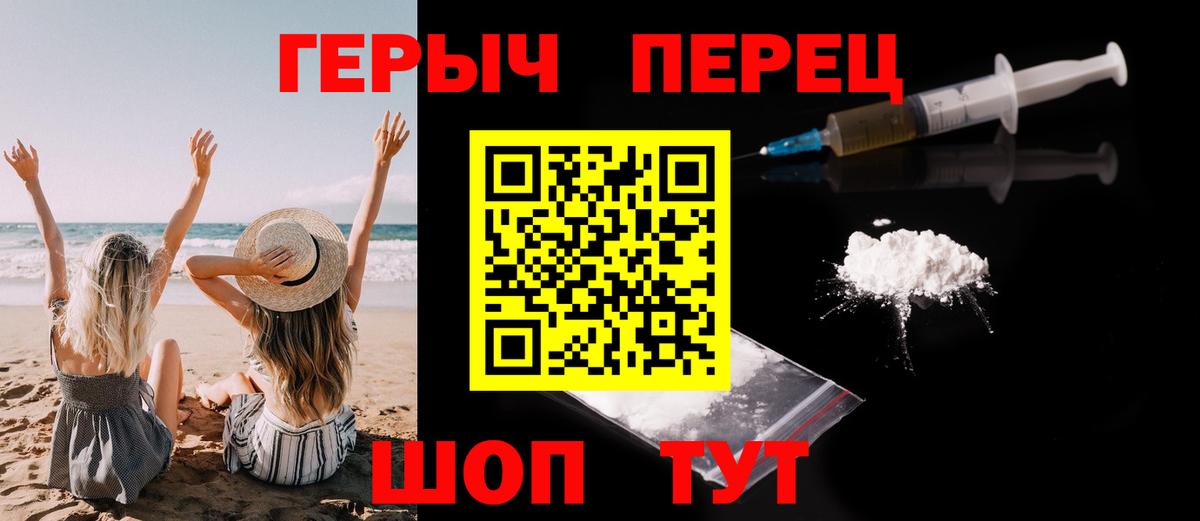 ГЕРОИН Heroin Тара