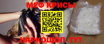 мет Лесосибирск