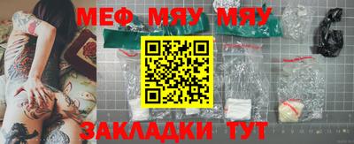 мет Лесосибирск