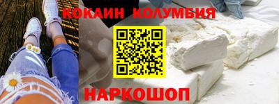 хмурый Ливны