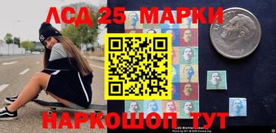 хмурый Ливны
