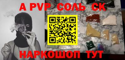 хмурый Ливны