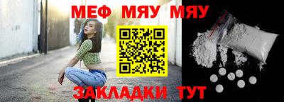 мет Лесосибирск