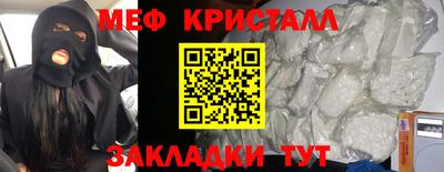 мет Лесосибирск