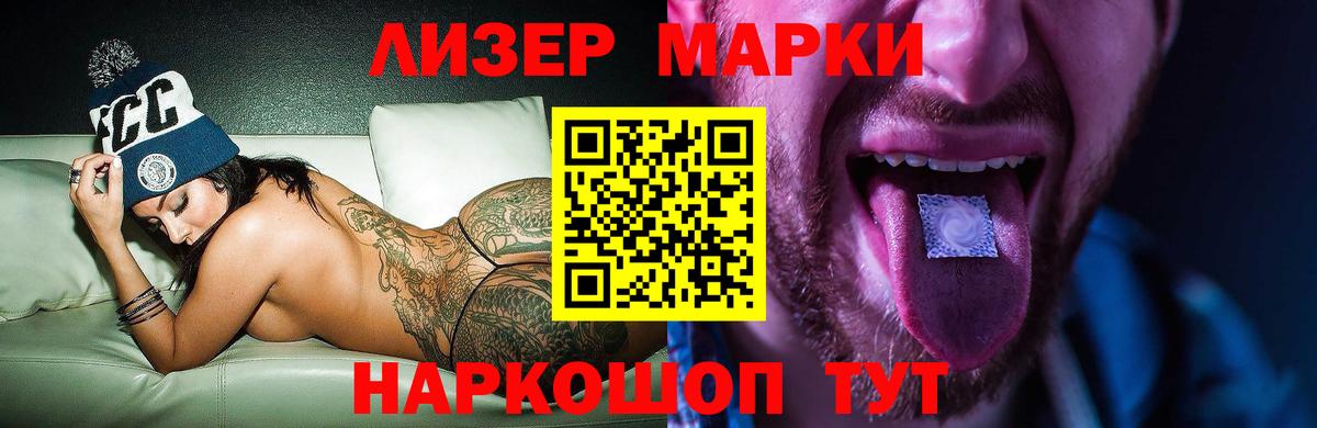 LSD-25 экстази ecstasy Тара