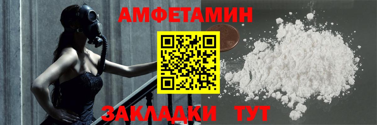 Тара  Метамфетамин Methamphetamine  Вход с VPN 