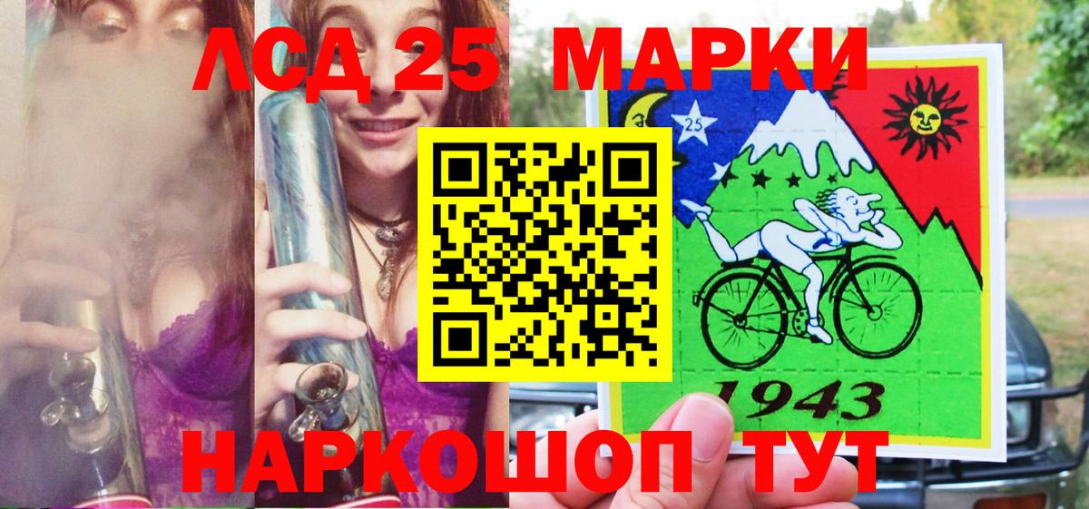 Марки N-bome 1500мкг  Марки N-bome 1500мкг  Вход с VPN  Тара 